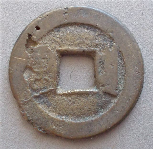 Problematic-Cash-Coin